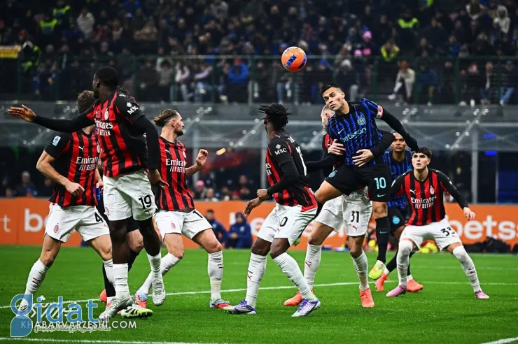 میلان نبرد بزرگ شهر مُد را از اینتر برد