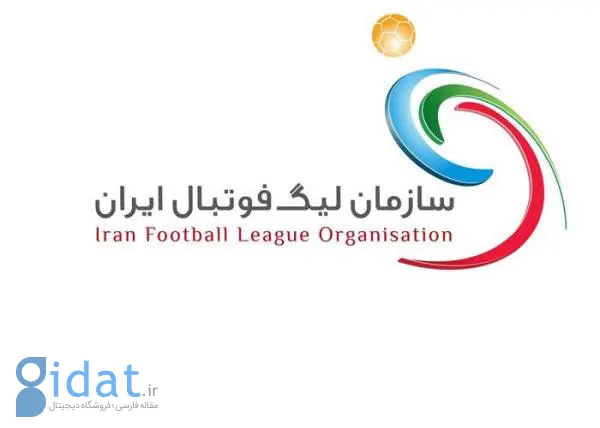 سازمان لیگ رویاهای پرسپولیس را نابود کرد