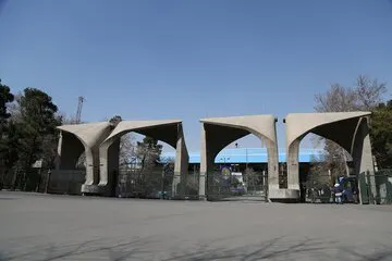 جزئیات استخدام نظامی دانشگاه تهران