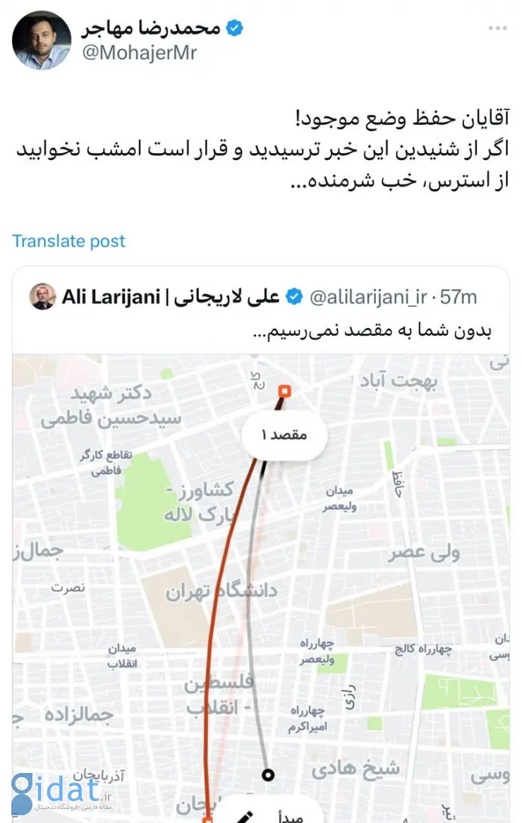 طنز سنگین به مخالفان کاندیداتوری لاریجانی