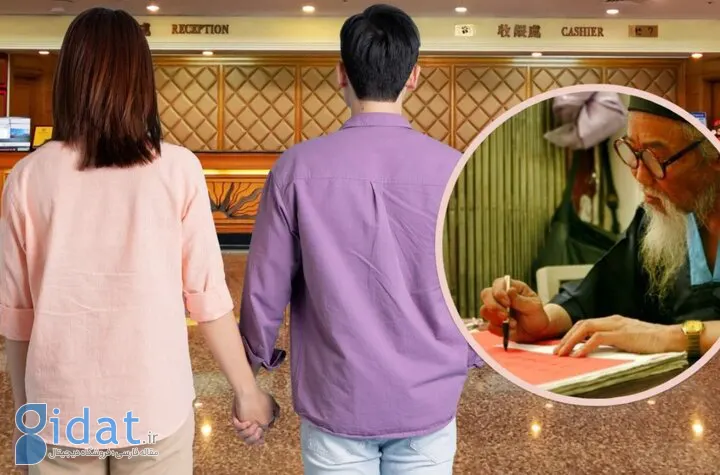 فالگیر اینترنتی باعث اختلاف بین زن و شوهری شد