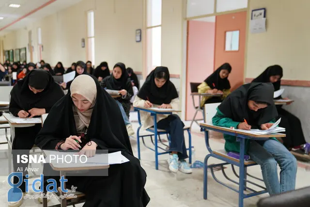 اعلام اسامی پذیرفته شدگان آزمون کاردانی به کارشناسی