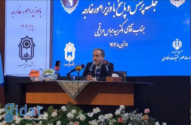 عراقچی: آمریکایی‌ها گفتند ایران دنیا را به دو قسمت تقسیم کرده است!