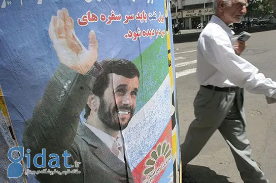 چند تصویر که سرنوشت مردم ایران به کلی تغییر داد