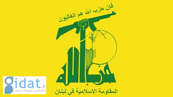 پیام حزب الله برای شهادت فرماندهان ارشد حماس