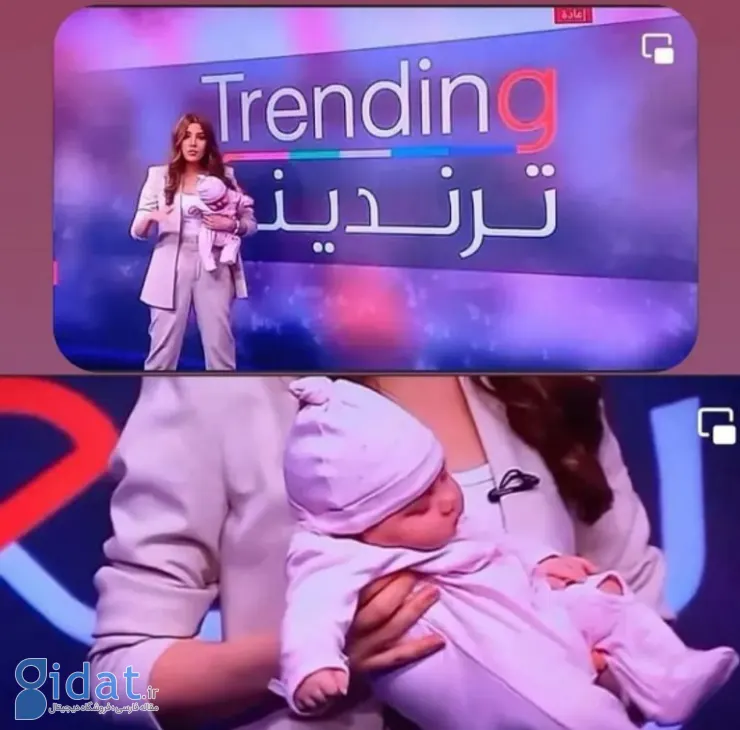 این مجری به همراه نوزادش در برنامه زنده حاضر شد