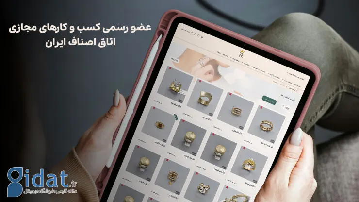 گنج رماس: سرمایه‌گذاری هوشمندانه در طلا