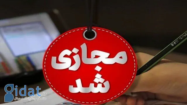 تکلیف تعطیلی مدارس تهران برای فردا مشخص شد