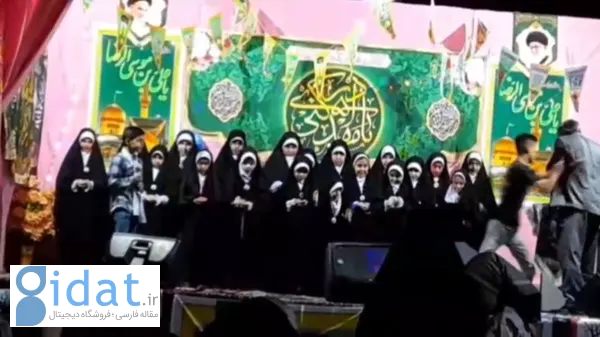 ماجرای حمله به مجری برنامه در اصفهان