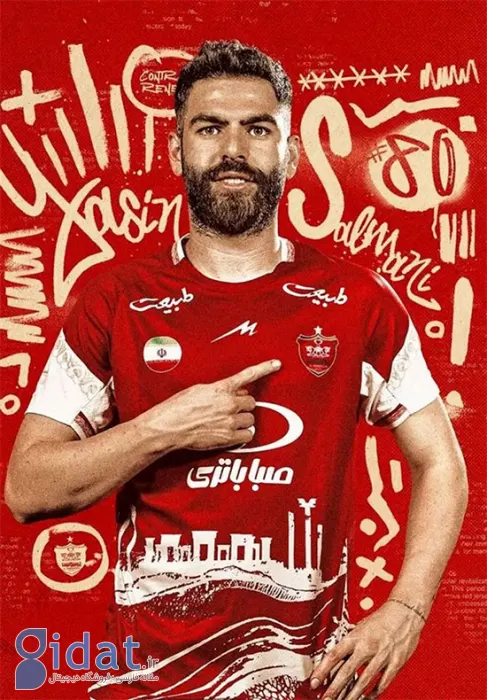 بازیکن جنجالی در پرسپولیس ماندنی شد