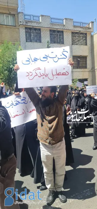 عکسی جامع از تجمع اعتراضی مقابل وزارت فرهنگ