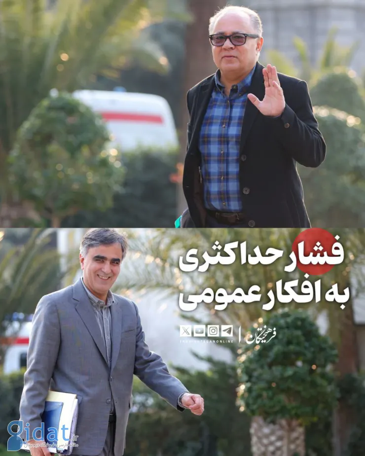 حداکثر فشاری که آقایان دولت مدار بر روح مردم وارد می کنند
