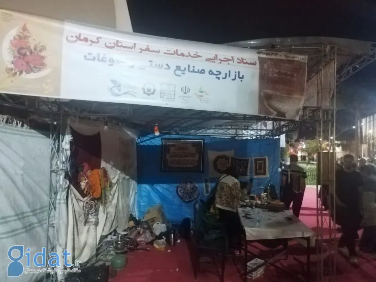تاریکی مطلق در بازار صنایع دستی و سوغات کرمان!