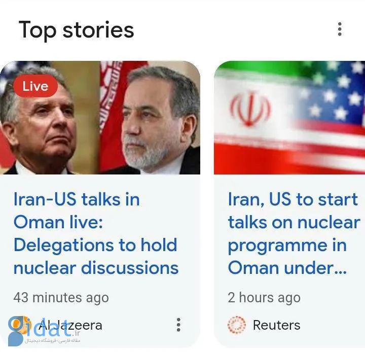 مجوز حضور تمامی رسانه ها در مذاکرات ایران و آمریکا صادر شد