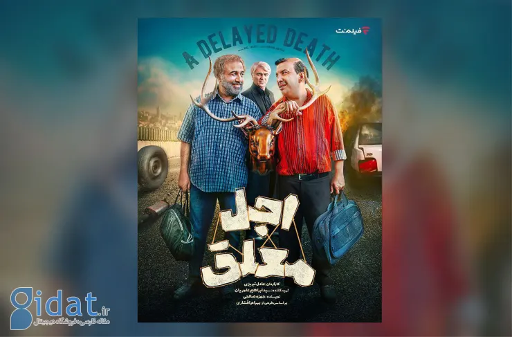 تاریخ پخش سریال «در انتظار آخرین مهلت» اعلام شد