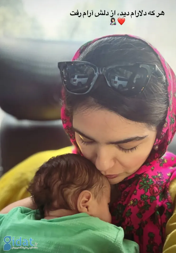 عکس احساسی مونا کرمی و نوزاد تازه متولد شده اش