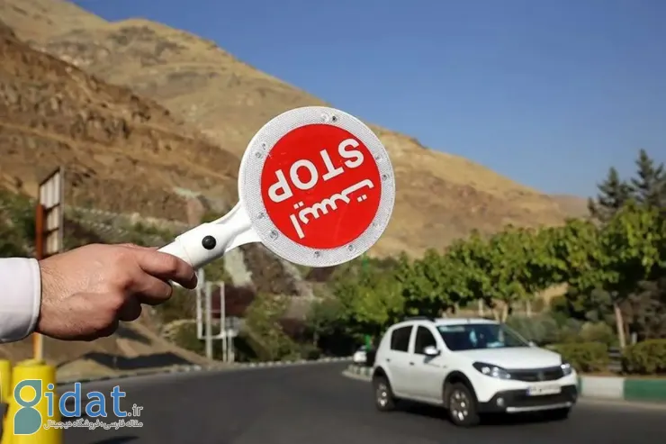 محدودیت‌های ترافیکی از ۱۶ تا ۲۲ آبان ماه اعلام شد