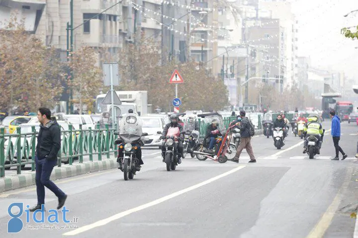 خبر بد آب و هوا برای شهروندان پایتخت