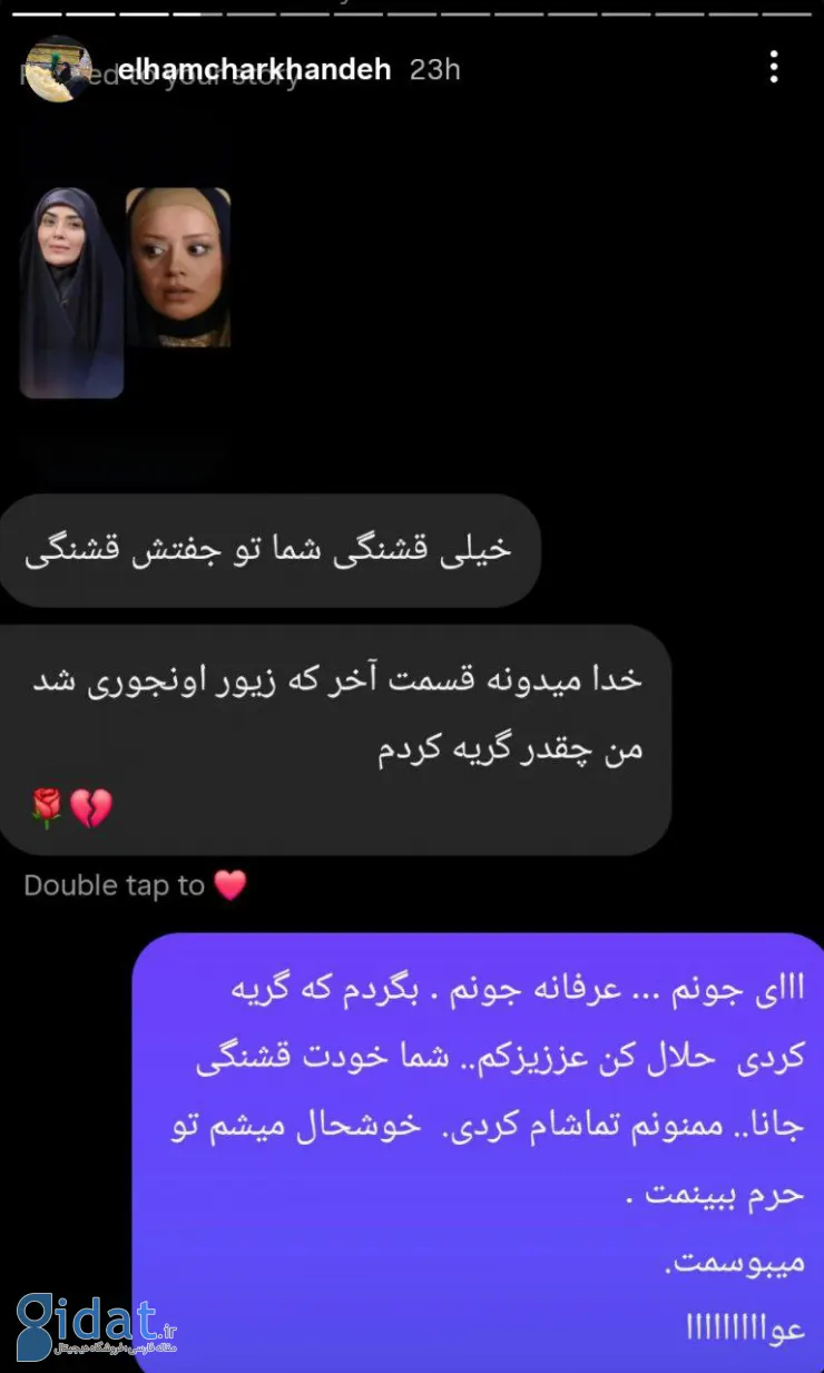 photo_2025-11-26_19-52-23