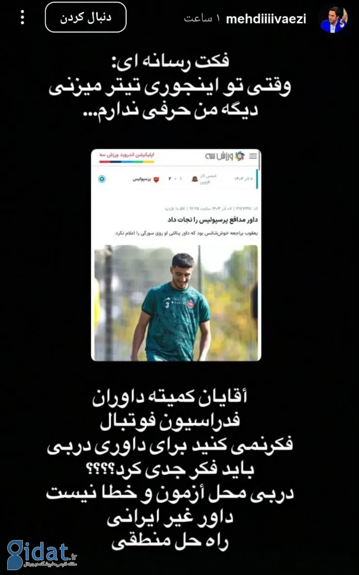 photo_2025-11-28_19-22-46