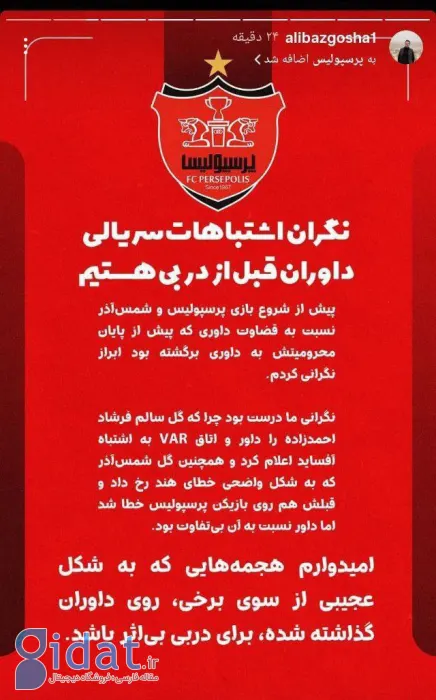 photo_2025-11-28_21-33-08