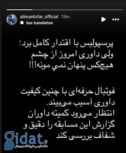 photo_2025-11-28_21-33-18