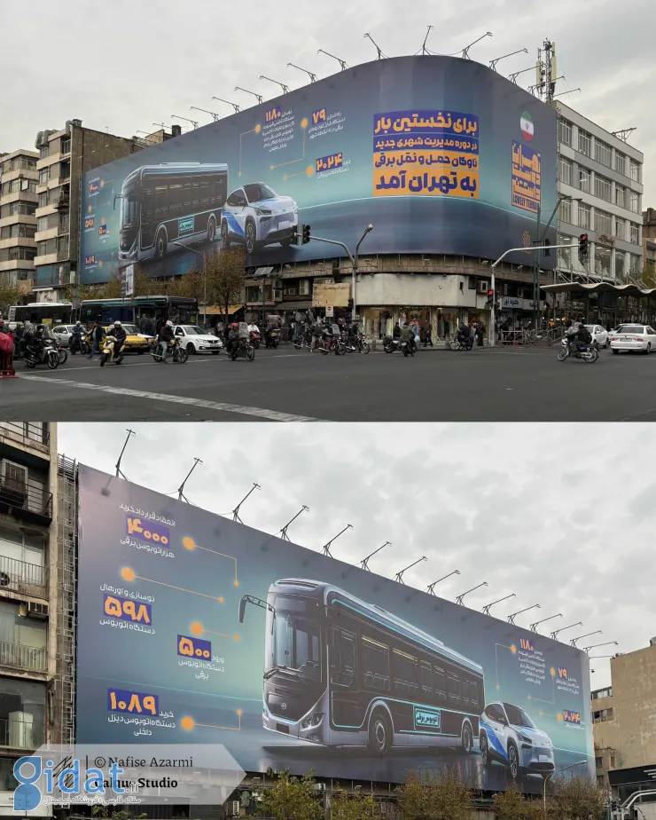 گزارش شهرداری، چهره سازه زیبای تهران را مخدوش کرد