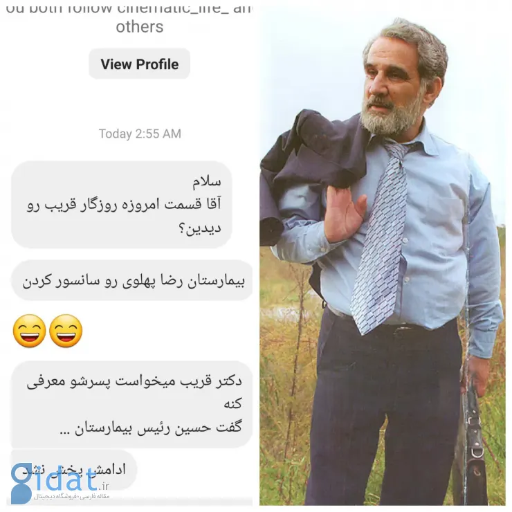 پخش مجدد سریال «روزگار قریب» هم با سانسور مواجه شد