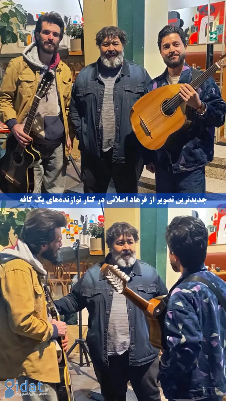 تصویری جالب از فرهاد اصلانی در کنار دو نوازنده خیابانی