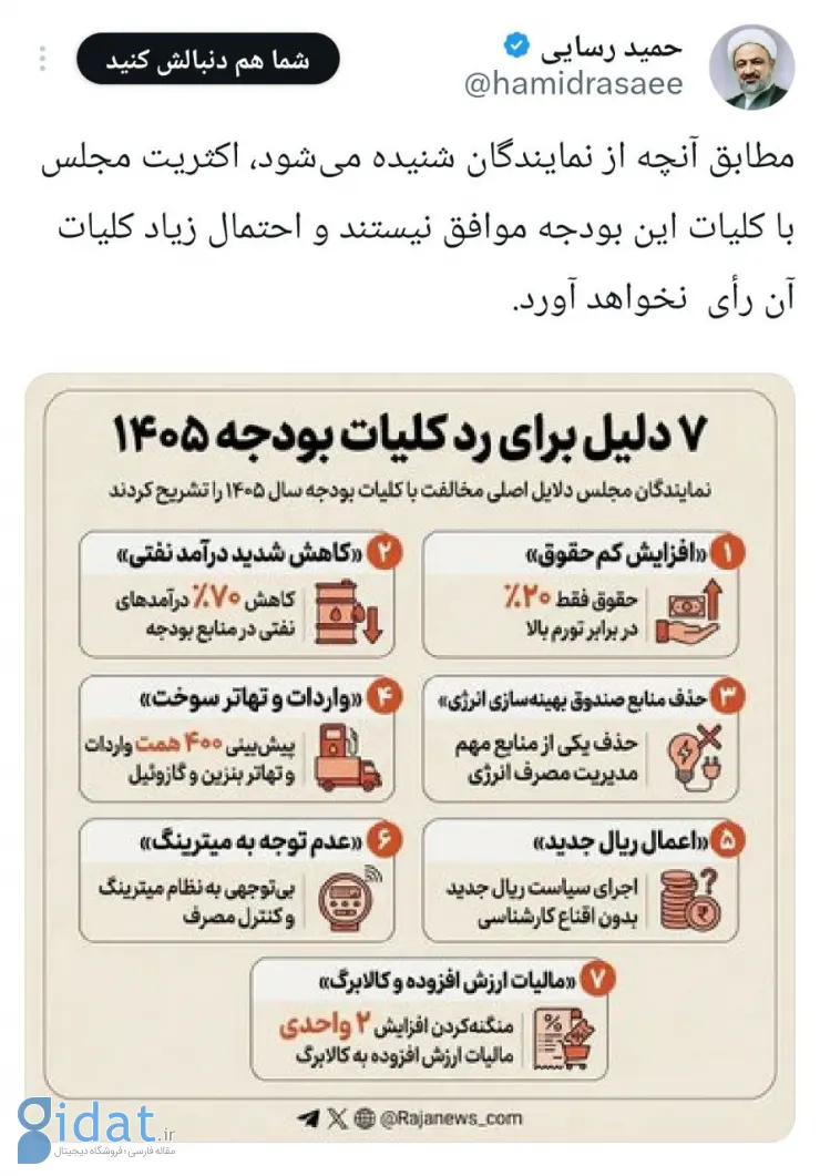 photo_2025-12-27_21-34-20