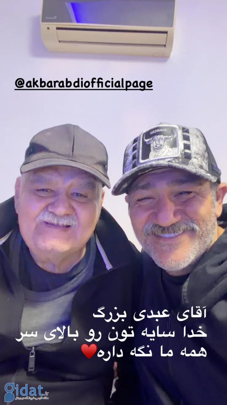 دو بازیگر طنز سینما و تلویزیون ایران در یک قاب