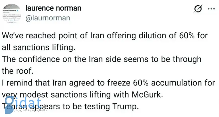 توییت خبرنگار آمریکایی درباره شرط مهم ایران