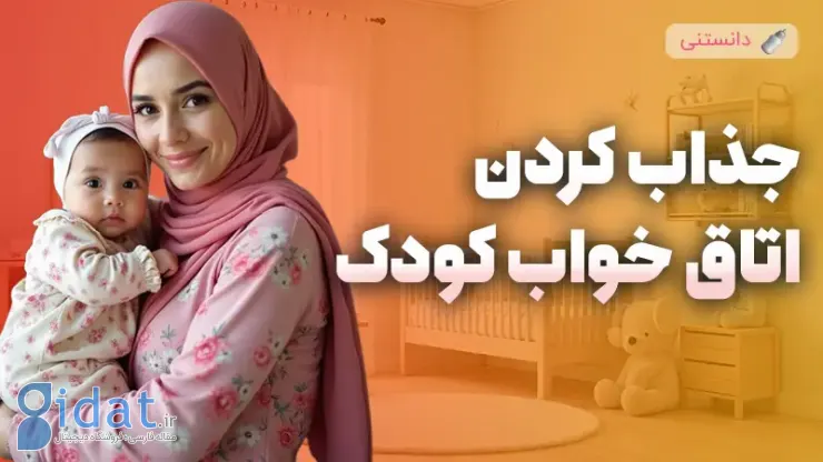 ترفند جذاب کردن اتاق خواب با هزینه کم