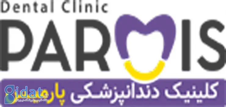 دندانپزشکی کودکان در مشهد
