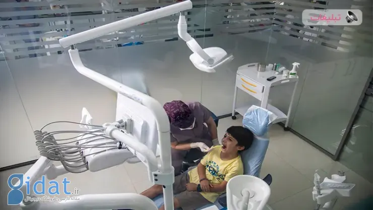 دندانپزشکی اقساطی ستاره شرق در شرق تهران