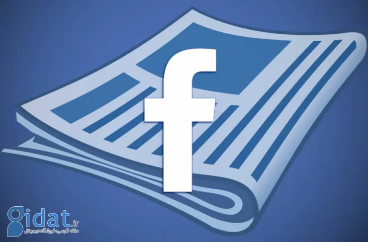 متا ممکن است از انتشار اخبار در فیس بوک در استرالیا جلوگیری کند