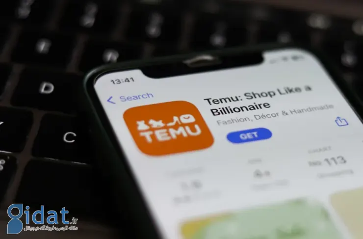کاهش 9 میلیارد دلاری ارزش بازار این خرده فروش چینی پس از اعمال تعرفه های جدید توسط ترامپ