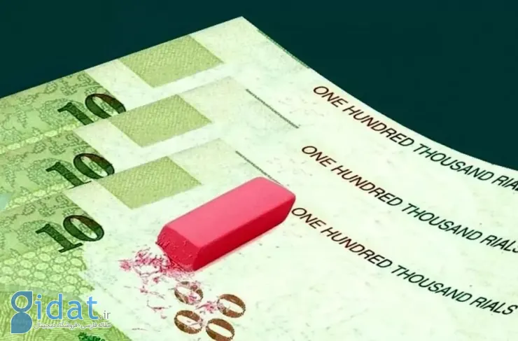 خداحافظی با ریال قدیمی در سال ۱۴۰۹