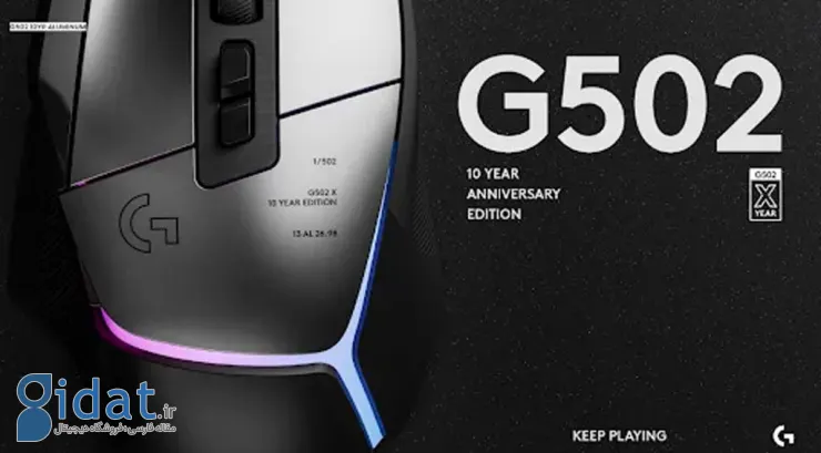 موس G502 X Plus AL Edition