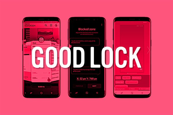 نسخه ۲۰۲۰ اپلیکیشن سامسونگ Good Lock منتشر شد