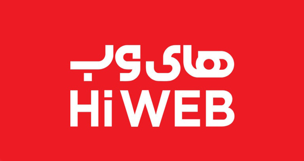 همکاری های وب و ایرانسل برای توسعه خدمات مخابراتی در مناطق محروم