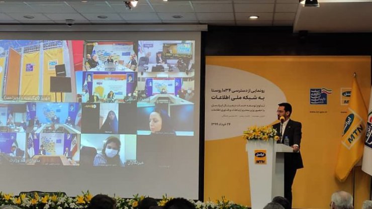 جهرمی در رویداد ایرانسل: توسعه اینترنت روستایی منجر به عدالت ارتباطاتی می شود