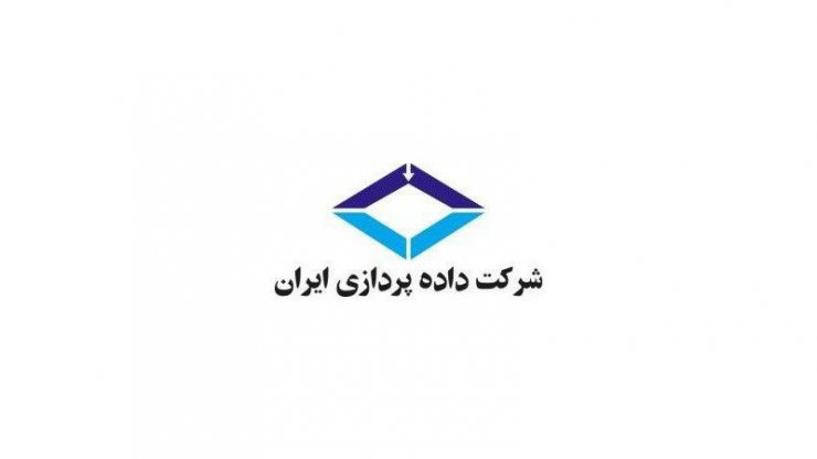 بررسی نماد «مداران»: آنچه باید درباره سهم شرکت داده پردازی ایران بدانید