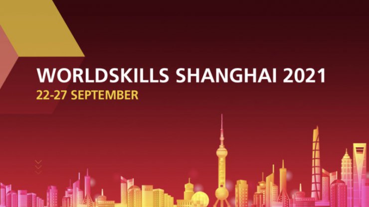 ثبت نام مسابقه جهانی WorldSkills 2021 تا ۲۰ شهریور ادامه دارد