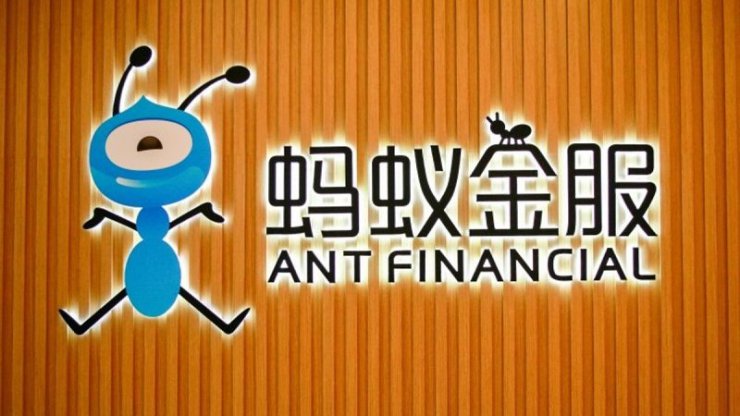 «گروه Ant» با جذب سرمایه ۳۵ میلیارد دلاری رکورد عرضه اولیه سهام را می شکند