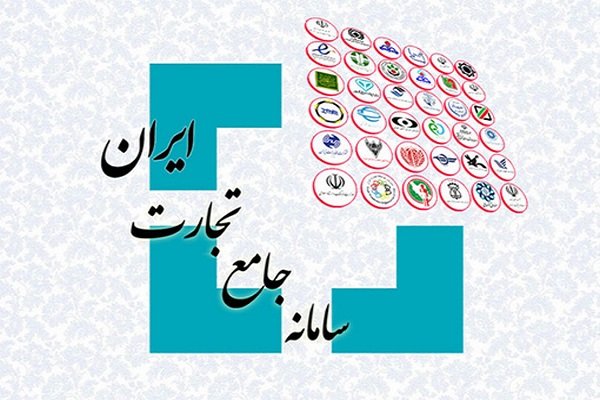 وزیر ارتباطات: سامانه جامع تجارت ایران عملیاتی شد