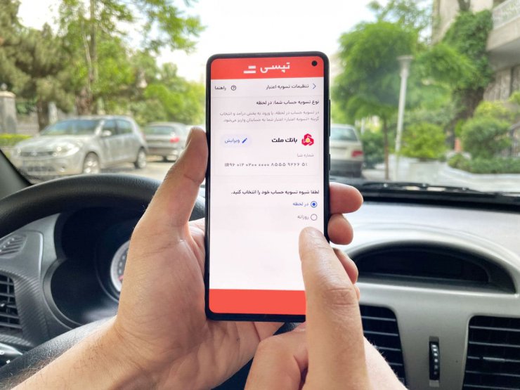 تعداد بانک های همکار تپسی برای «تسویه در لحظه» رانندگان افزایش یافت