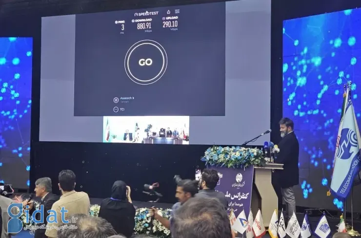 پایان دوران مس؛ مخابرات از آغاز رسمی مگاپروژه سوآپ ۵ میلیارد دلاری خبر داد