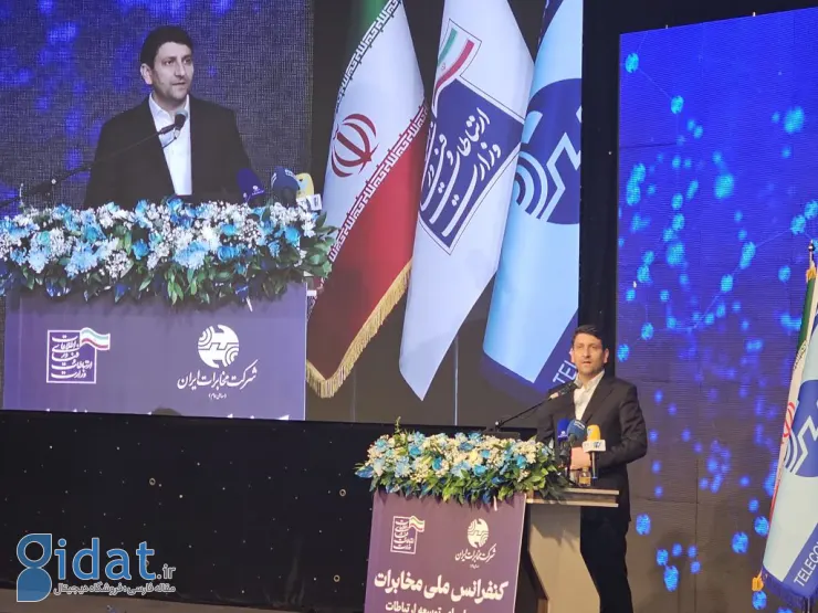پایان عصر مس؛ مخابرات آغاز رسمی مگاپروژه ۵ میلیارد دلاری سواپ را اعلام کرد