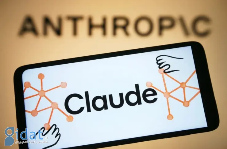 Entropic چت ربات Claude AI خود را در اروپا منتشر کرد